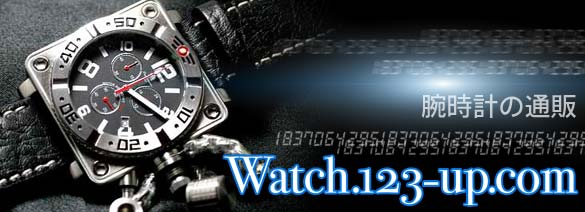 �r���v�ʔ̂�Watch.123-up.com